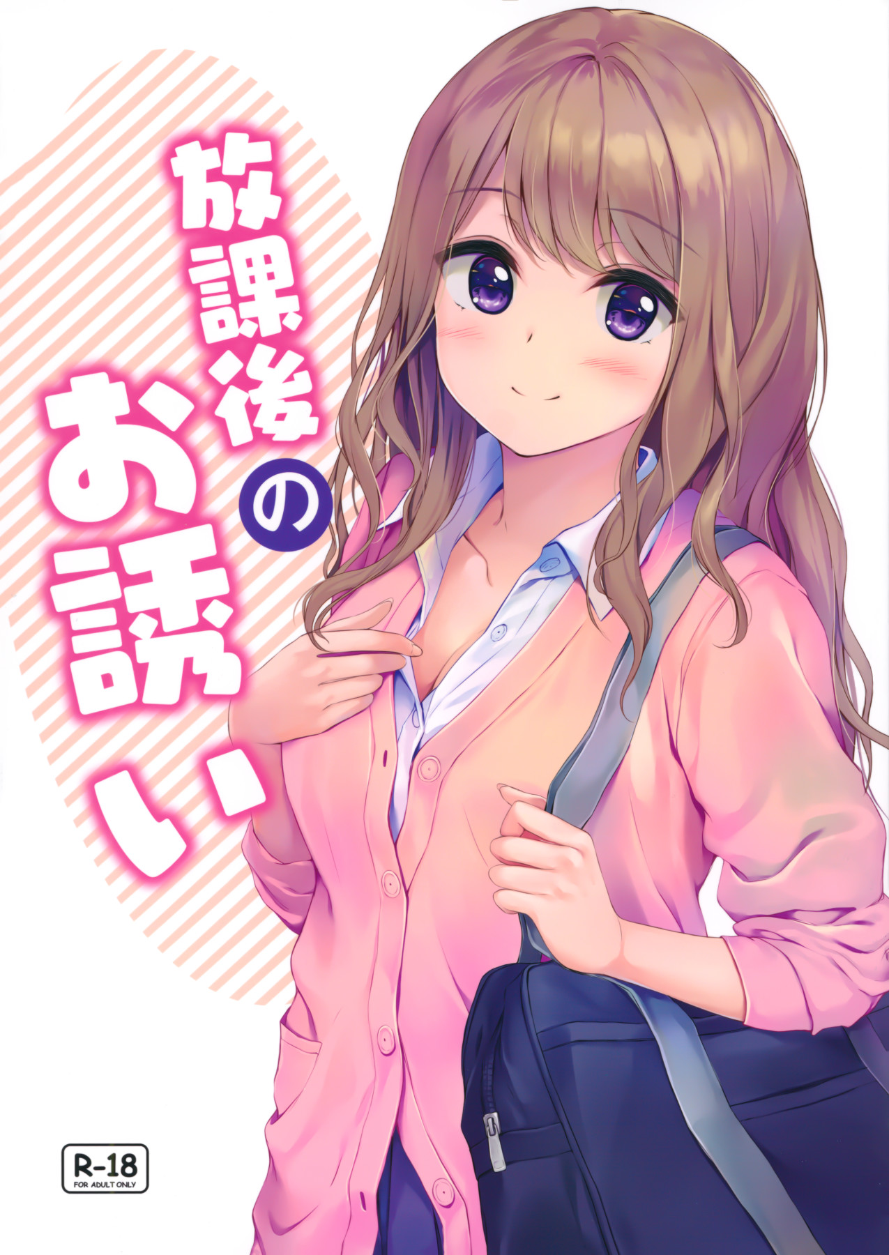 Hentai Manga Comic-After School Temptation-Read-1